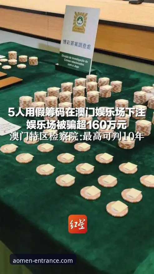 揭秘正版赌场娱乐App背后的技术真相：澳门十大娱乐平台深度评测